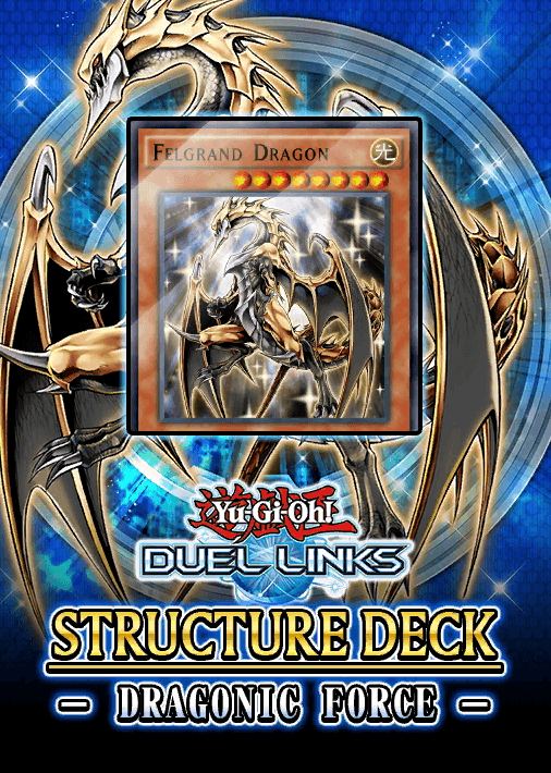 Structure Deck: Dragonic Force cover