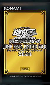 Jump Festa Limited Pack 2020 cover