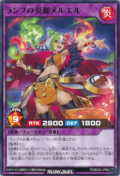 Melel the Beautiful Flame Spirit of the Lamp