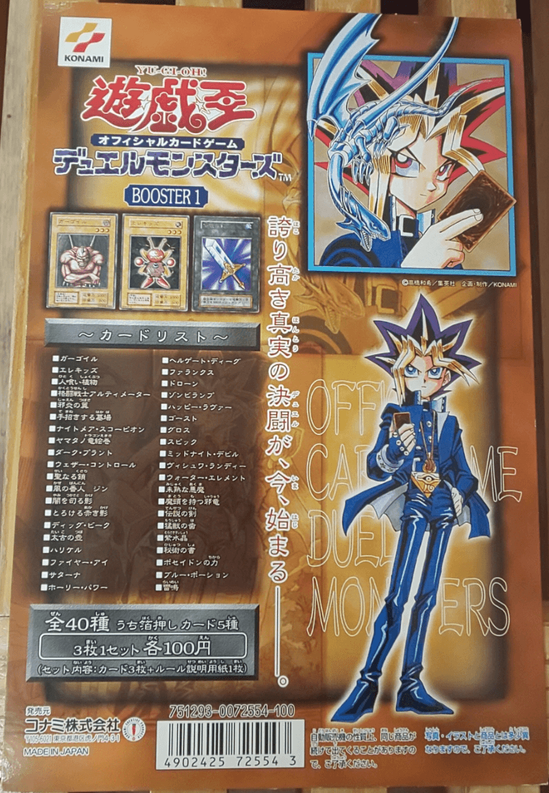 Booster 1 cover