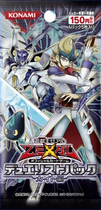 Duelist Pack: Kite cover