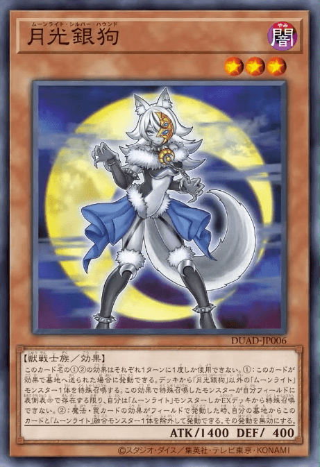 Lunalight Silver Hound