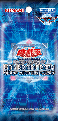 LINK VRAINS Pack cover