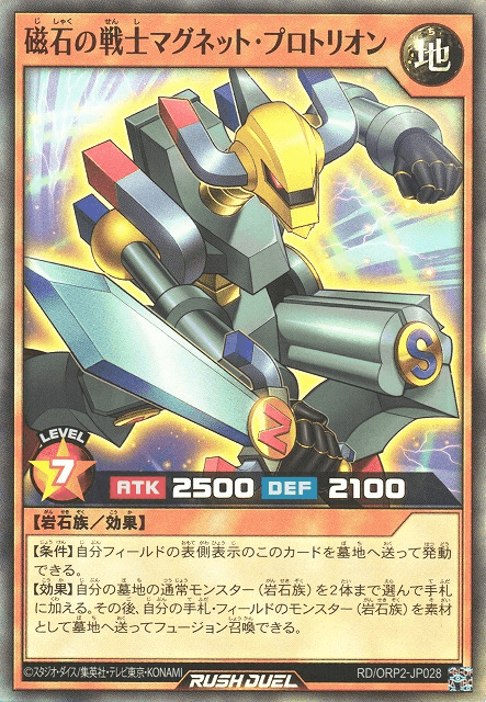 Protorion the Magna Warrior