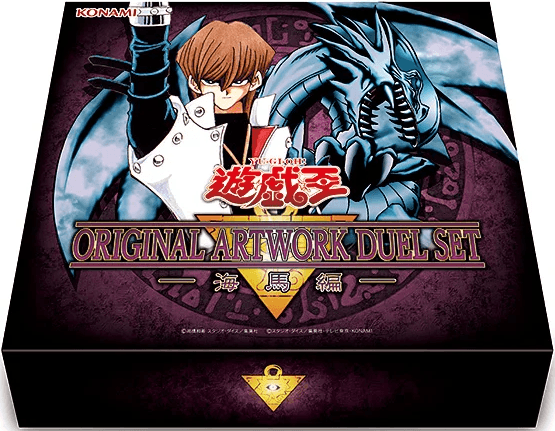 Original Artwork Duel Set: Kaiba cover