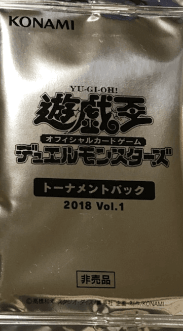 Tournament Pack 2018 Vol.1 cover