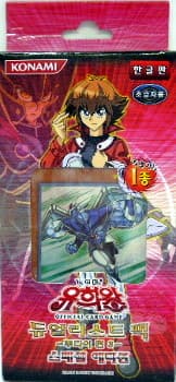 Duelist Pack: Jaden Yuki 3 Special Edition cover