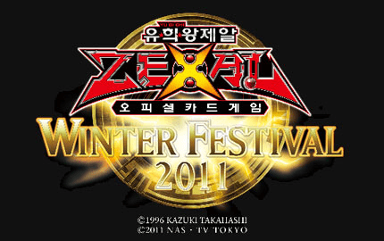 Winter Festival 2011 promotional cards cover