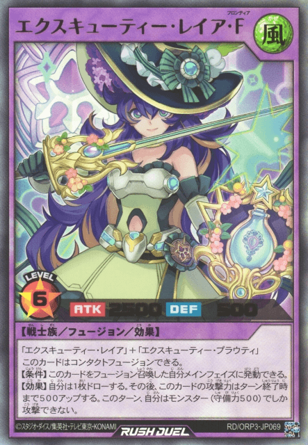 Excutie Leya Frontier