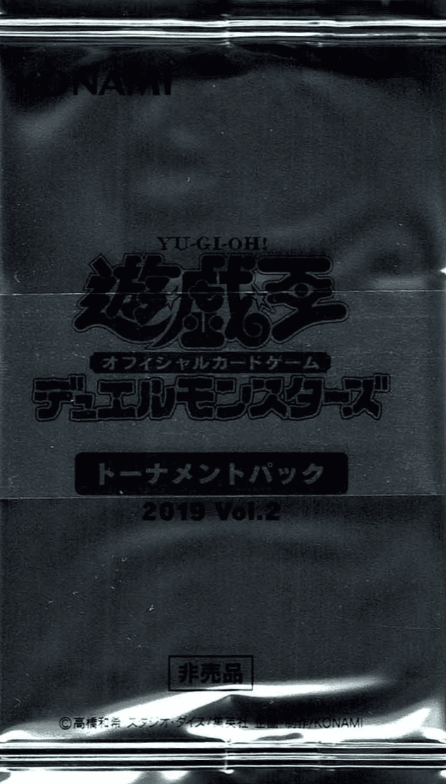 Tournament Pack 2019 Vol.2 cover