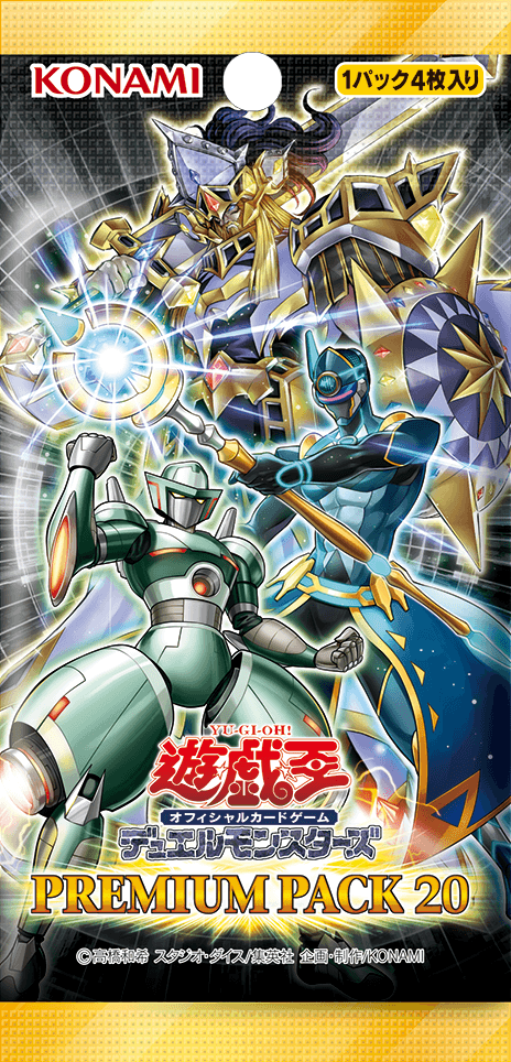Premium Pack 20 cover