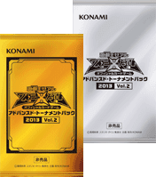 Advanced Tournament Pack 2013 Vol.2 cover