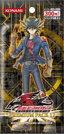 Premium Pack 12 cover