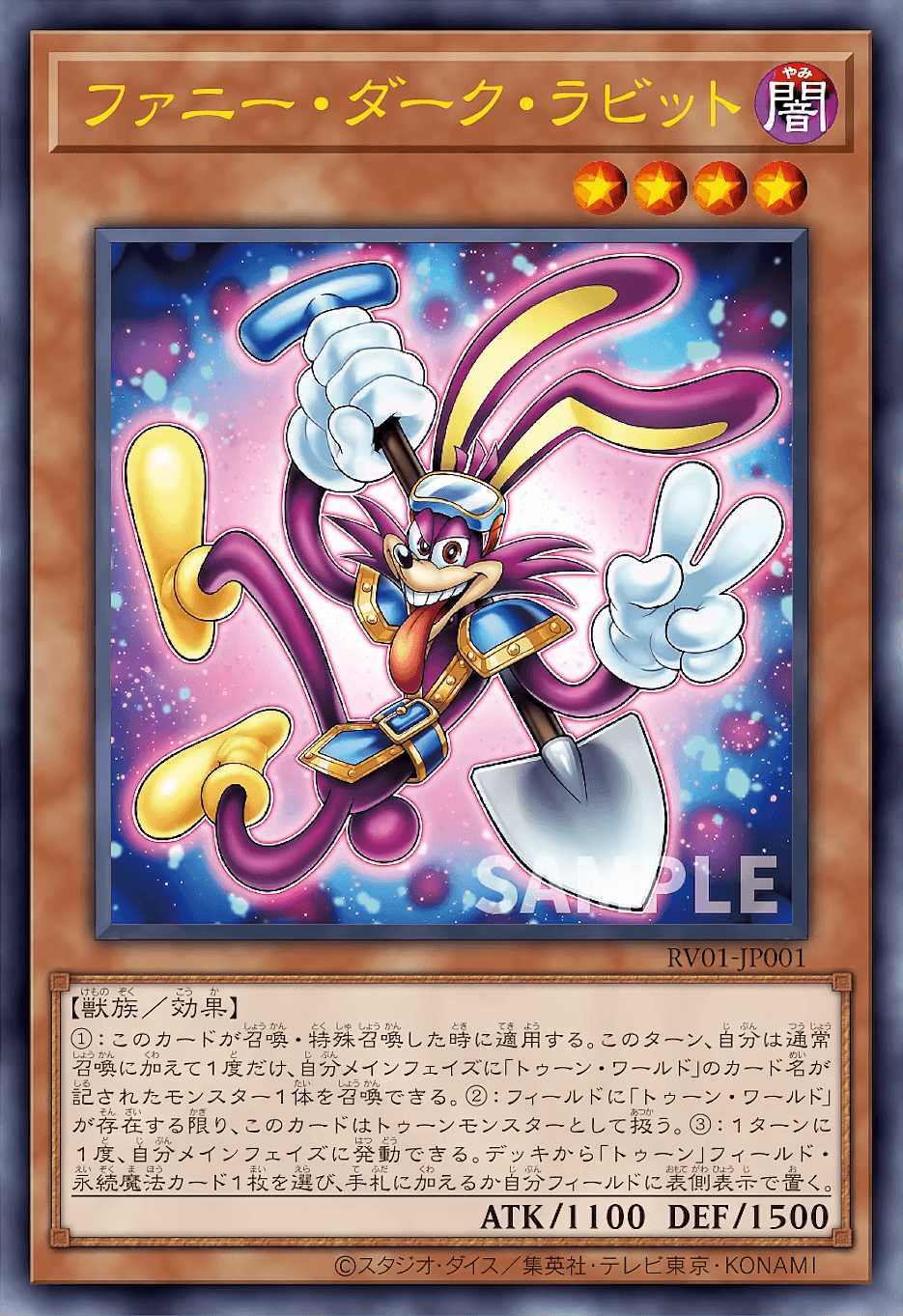 Funny Dark Rabbit