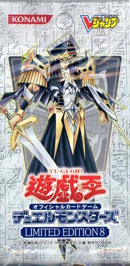 Limited Edition 8 cover