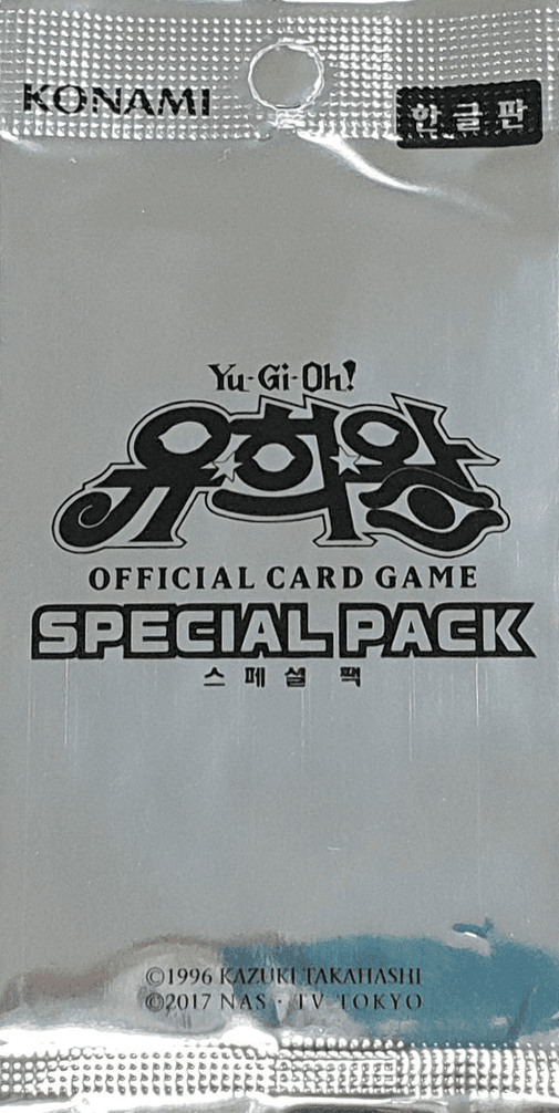 Special Pack Vol.2 cover