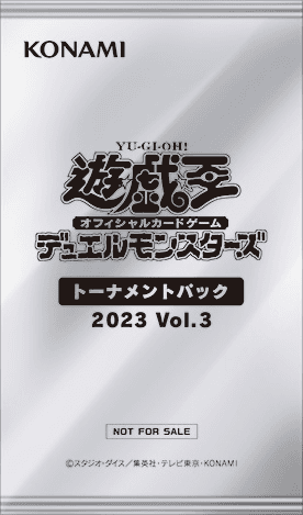 Tournament Pack 2023 Vol.3 cover