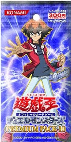 Premium Pack 10 cover