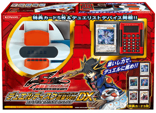Duel Disk - Yusei Version DX 2010 cover