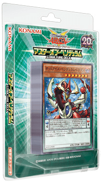 Structure Deck: Master of Pendulum cover