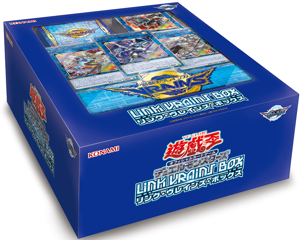 LINK VRAINS Box cover