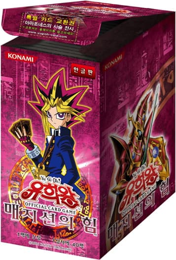 Magician's Force promotional cards cover