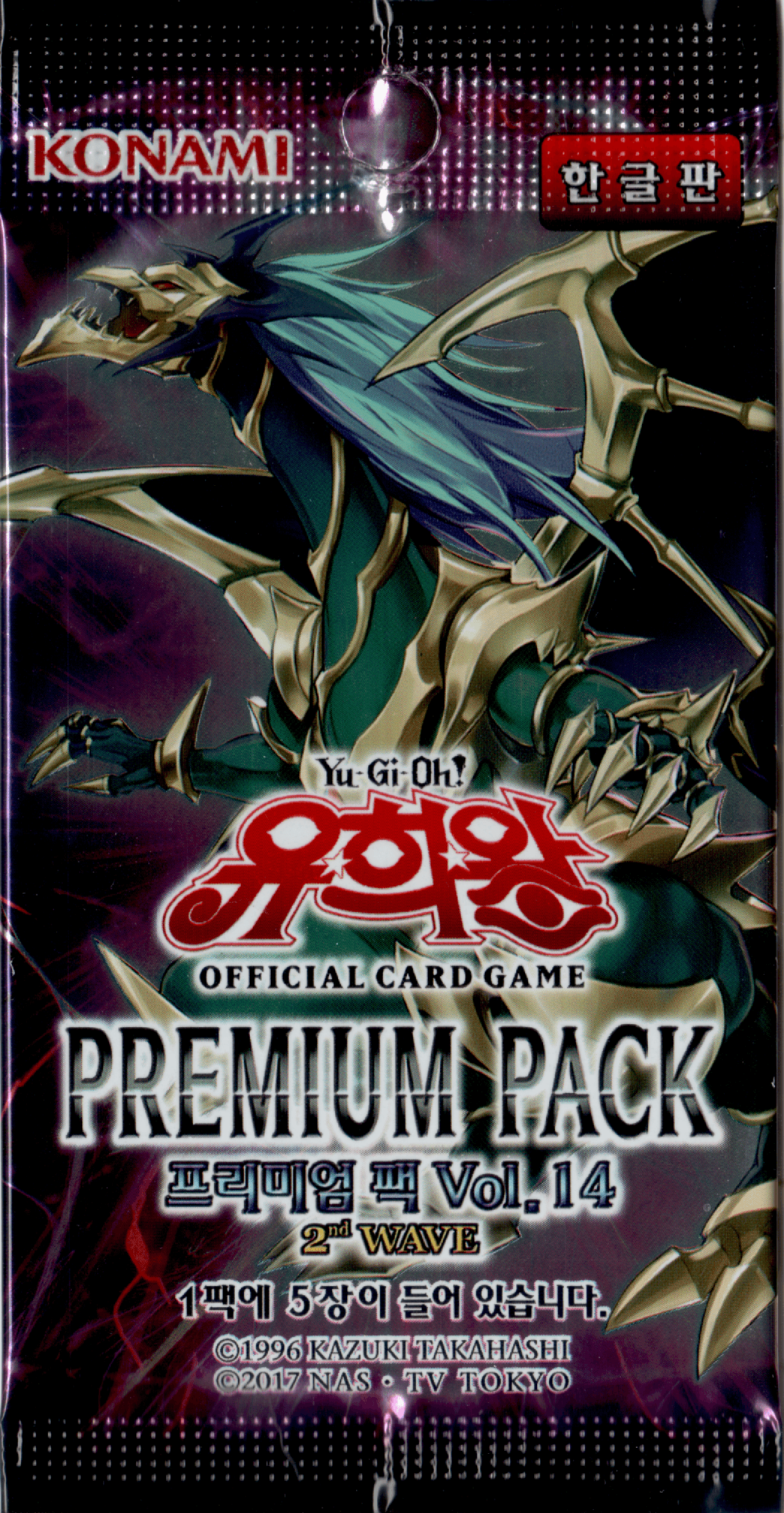 Premium Pack Vol.14 2nd Wave cover