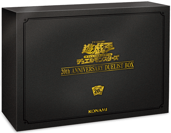 20th Anniversary Duelist Box cover