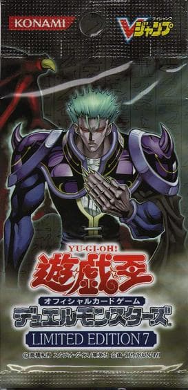 Limited Edition 7 cover