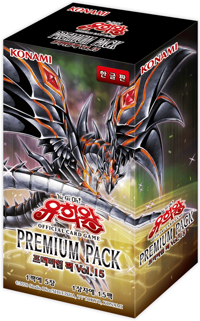 Premium Pack Vol.15 cover