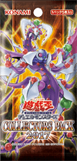 Collectors Pack 2017 cover