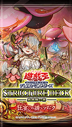 Structure Deck: Forest of the Traptrix Banquet Invitation Pack cover