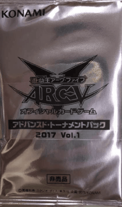 Advanced Tournament Pack 2017 Vol.1 cover