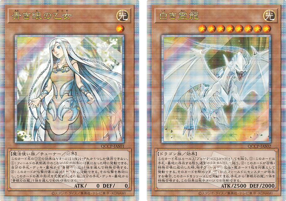 Quarter Century Unity & Pride Campaign side:Pride cover
