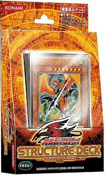 Structure Deck: Dragunity Drive cover