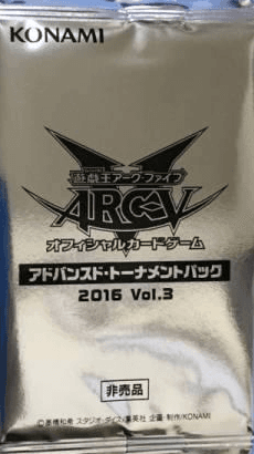 Advanced Tournament Pack 2016 Vol.3 cover