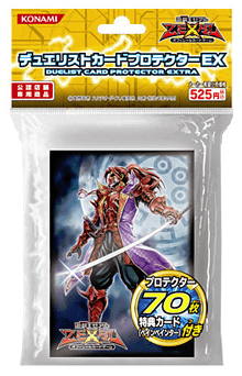 Duelist Card Protector EX: Shadow of the Six Samurai - Shien cover