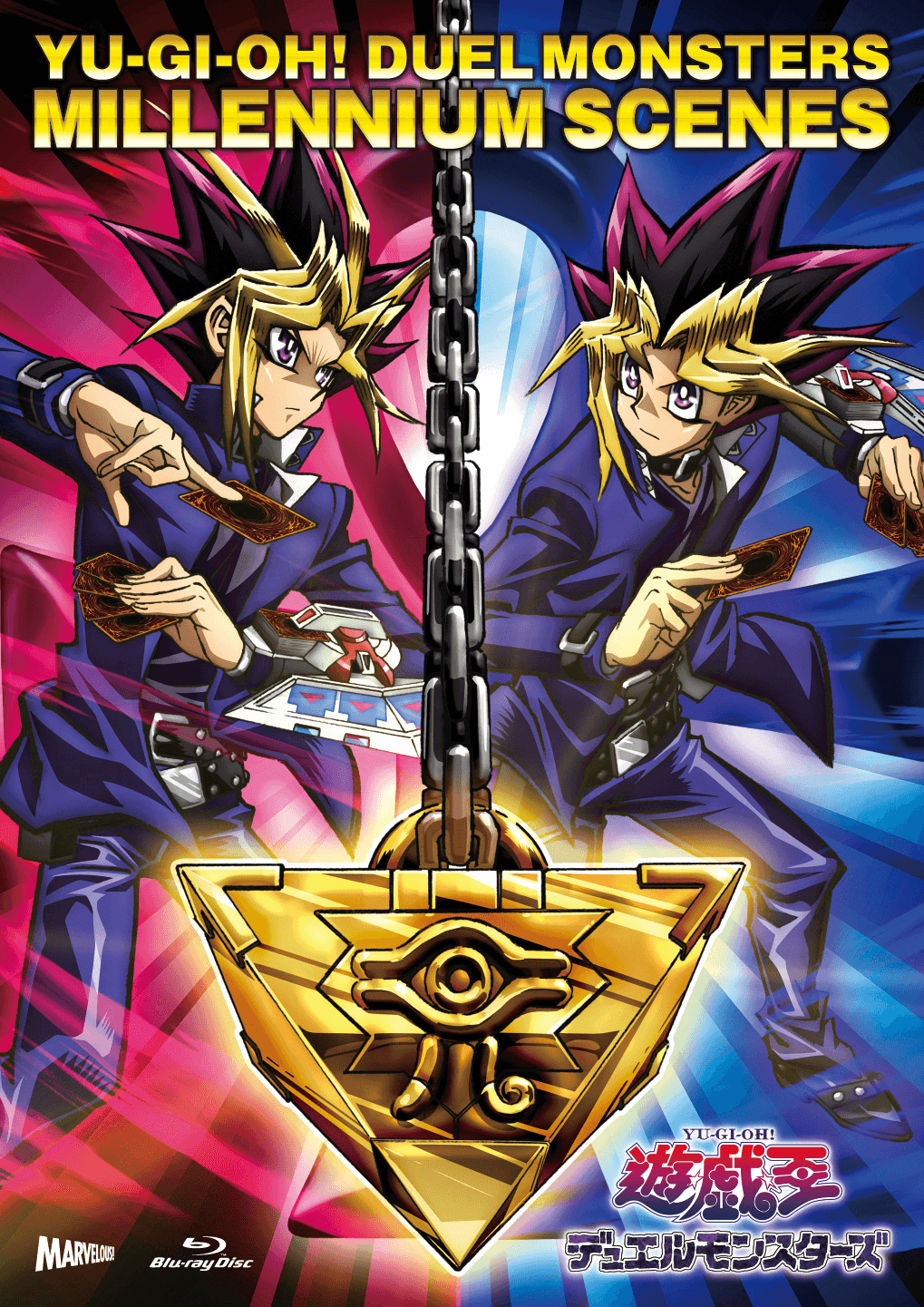 Yu-Gi-Oh! Duel Monsters Millennium Scenes Blu-ray & DVD promotional card cover