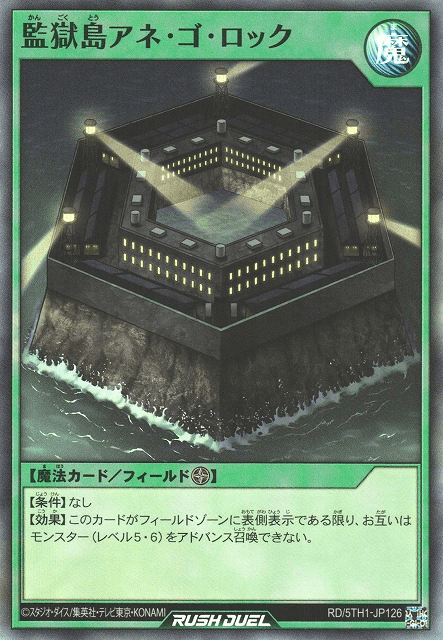 Prison Island - Cell Block 5 & 6
