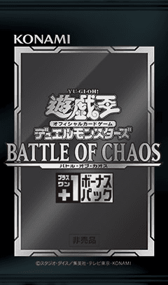 Battle of Chaos +1 Bonus Pack cover