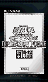 Dimension Force +1 Bonus Pack cover