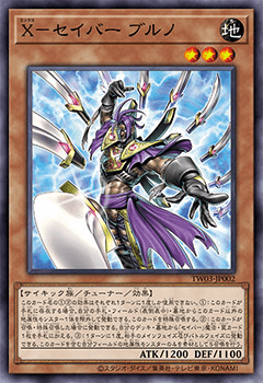 X-Saber Bruno