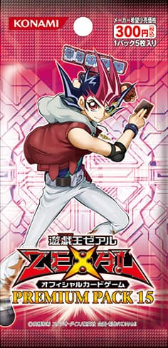 Premium Pack 15 cover