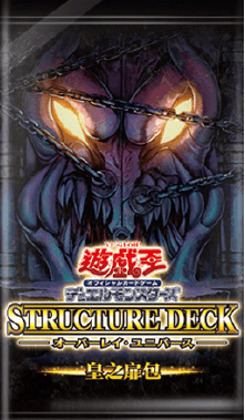 Structure Deck: Overlay Universe Emperor's Door Pack cover