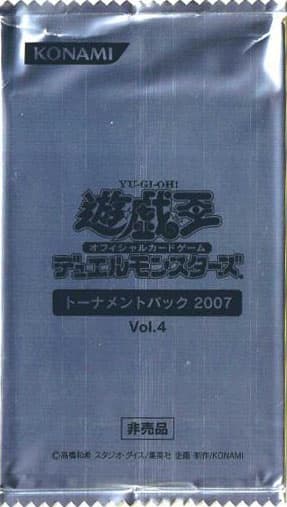 Tournament Pack 2007 Vol.4 cover