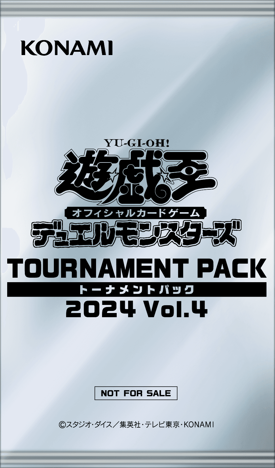 Tournament Pack 2024 Vol.4 cover
