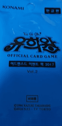 Advanced Event Pack 2017 Vol.2 cover