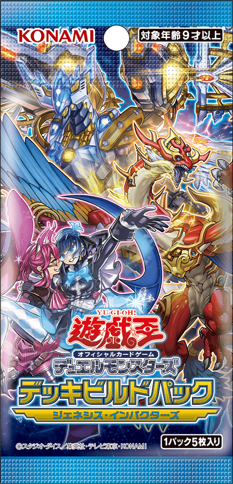 Deck-Build Pack: Genesis Impactors cover