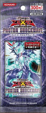 Photon Shockwave 2-Pack Set cover