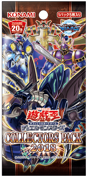 Collectors Pack 2018 cover